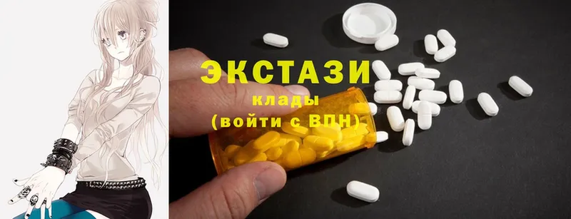 Ecstasy 250 мг  Бежецк 