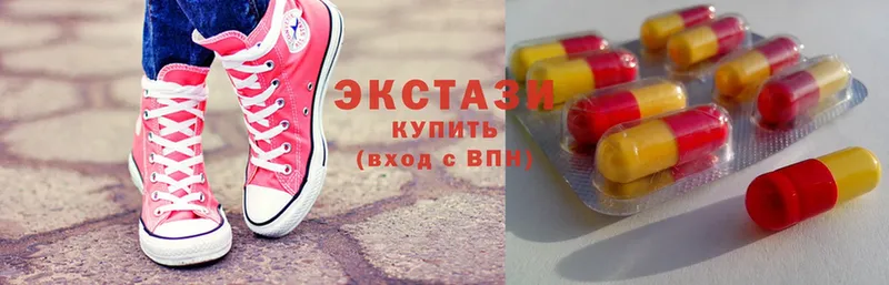 Ecstasy XTC Бежецк