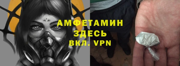 кокаин VHQ Богородицк