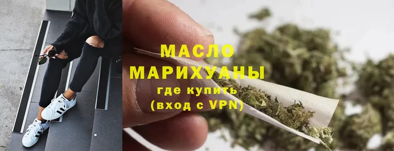 купить наркотики цена  Бежецк  Дистиллят ТГК THC oil 